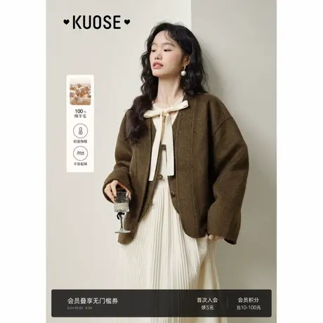 阔色棕色双面毛呢羊毛外套女2024秋冬新款v领短款呢子大衣图片