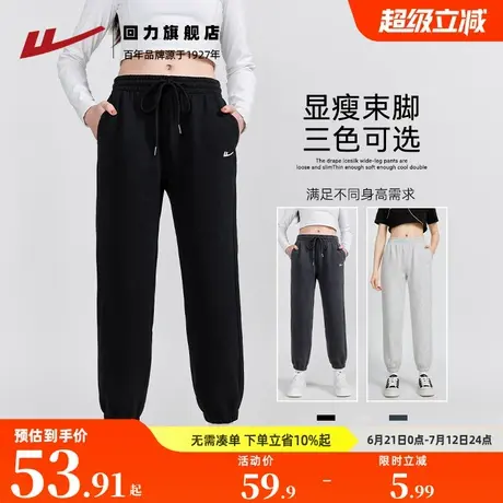 回力运动裤女春秋款休闲2025新款小个子卫裤宽松冬季束脚裤子长裤商品大图