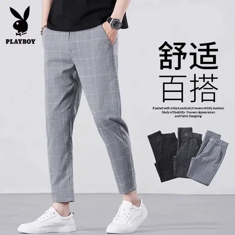 花花公子男士休闲裤夏季冰丝薄款修身小脚格子商务弹力九分西装裤图片