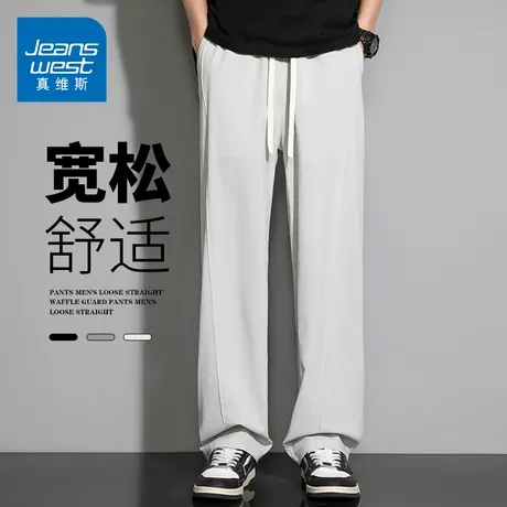 GQ真维斯冰丝休闲裤男夏季宽松直筒阔腿裤垂感长裤百搭运动长裤子图片