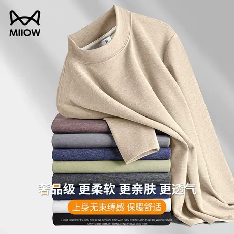 猫人桑蚕丝羊毛德绒中半高领男士保暖长袖T恤秋季保暖内搭打底衫图片