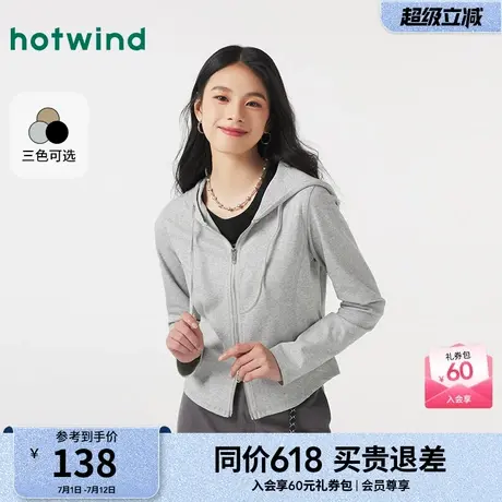 热风女装24秋新款女士时髦连帽拉链长袖T恤短款修身显瘦上衣女图片