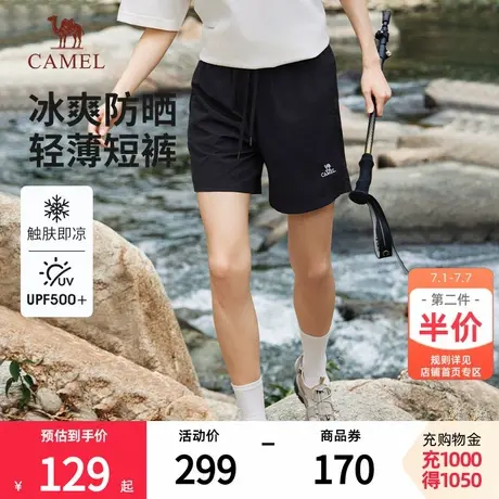 骆驼女装休闲短裤2025夏季新款轻薄宽松透气冰感防晒潮流情侣款男图片
