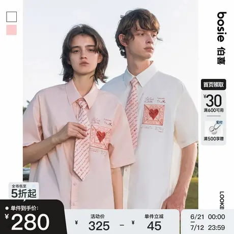 【焦迈奇同款】bosie2025夏季新款可拆卸信封领带短袖衬衫男情侣商品大图