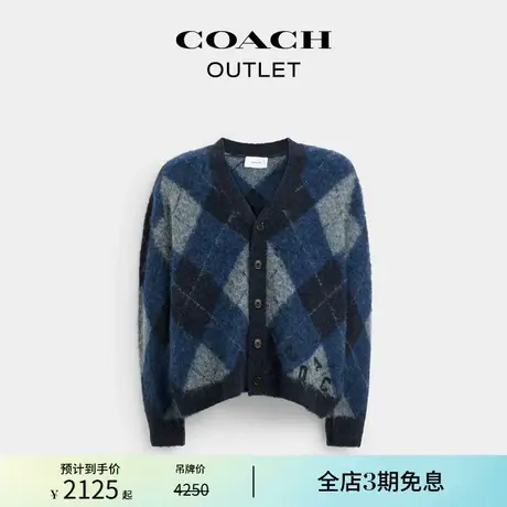 COACH/蔻驰奥莱男士ARGYLE毛绒开衫图片