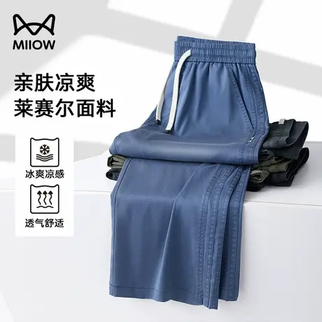 猫人莱赛尔冰丝牛仔裤男士夏季天丝直筒垂感休闲裤轻薄凉感阔腿裤商品大图