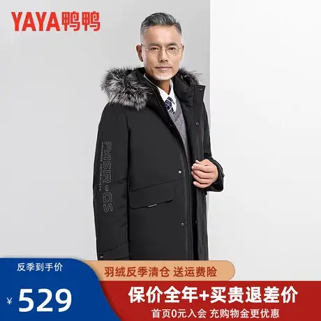 鸭鸭中老年羽绒服男中长款2022年新款中年爸爸装保暖冬季外套PG图片