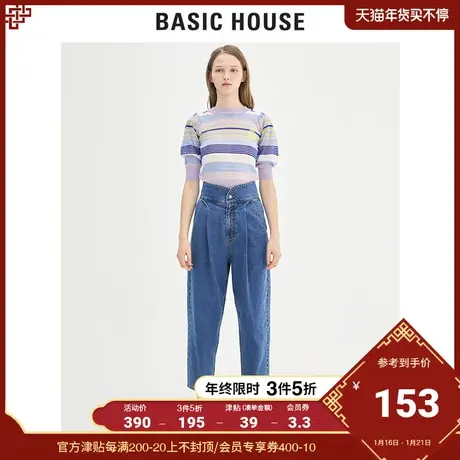 Basic House/百家好女装秋商场同款牛仔裤女韩版休闲宽松HUDP521G商品大图