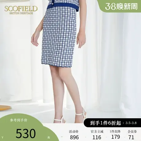 Scofield女装夏季新品时尚高腰修身短裙半身裙韩式风格纹包臀裙图片