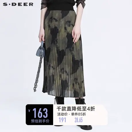 sdeer圣迪奥女春装松紧水墨晕染型百褶裙子S22181103商品大图