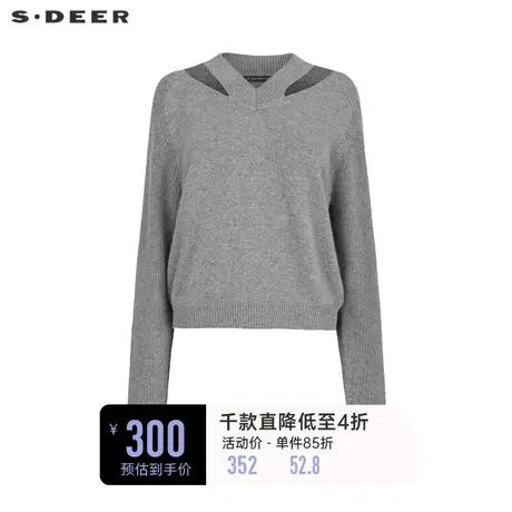 sdeer圣迪奥女装时尚罗纹V领露肩宽松针织衫S233Z35A9❣商品大图