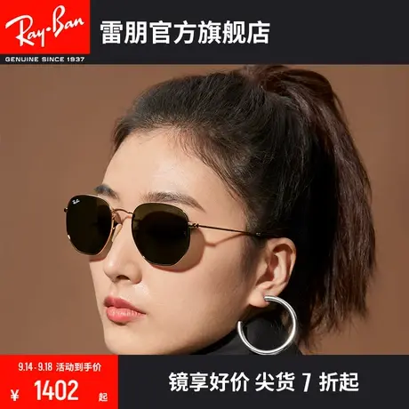 RayBan雷朋太阳镜钢材不规则形金色框时尚复古偏光墨镜0RB3548N😹图片