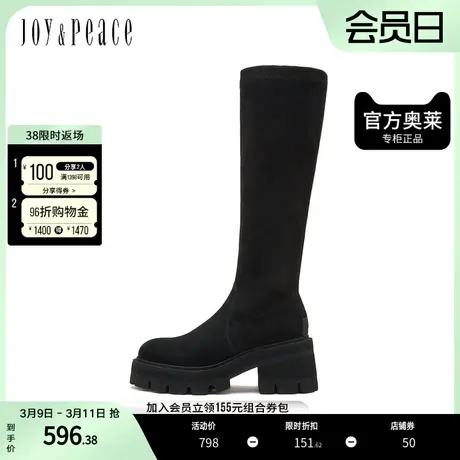 JoyPeace/真美诗奥莱冬季商场同款厚底高筒弹力靴16701DC2商品大图