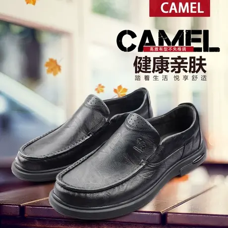 Camel/骆驼男鞋2023年秋款新款牛皮软底透气商务休闲皮鞋一脚蹬男商品大图