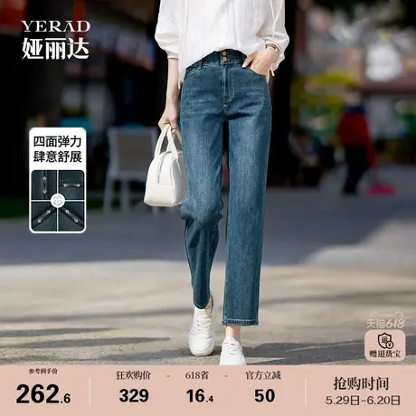 娅丽达弹力直筒牛仔裤女2025新款春季小个子九分裤宽松黑色烟管裤商品大图