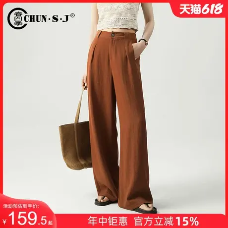 高级感天丝亚麻阔腿裤女夏季薄款2025新款夏天裤子直筒垂感休闲裤商品大图