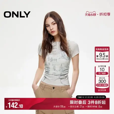 ONLY2025夏季新款美式辣妹字母印花抽褶设计插肩袖短袖修身T恤女商品大图