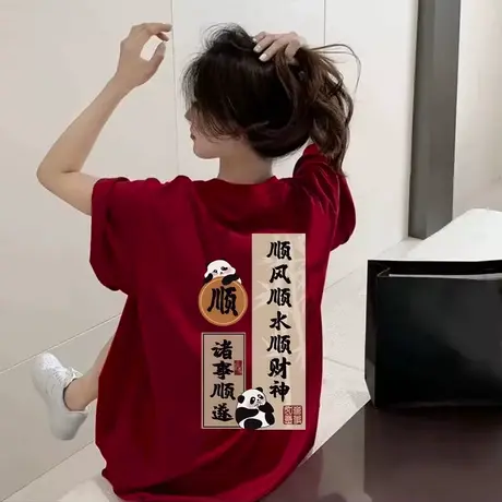 中国红本命年纯棉短袖t恤女2025新款红色显瘦宽松大版圆领半袖衫商品大图