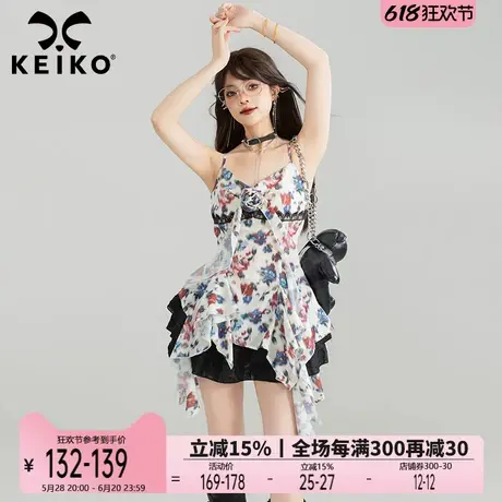 KEIKO 不规则碎花吊带雪纺上衣夏日出游叠搭手工扎花无袖背心小衫商品大图