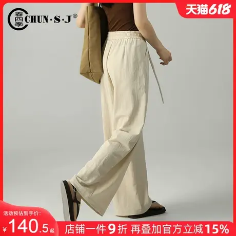 夏天轻薄垂感棉麻阔腿裤女夏薄款休闲裤子2025新款亚麻女裤山本裤图片