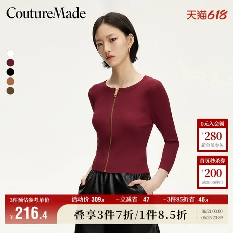 Vero Moda奥莱针织衫毛衣女秋冬新款短款圆领通勤七分袖气质上衣商品大图