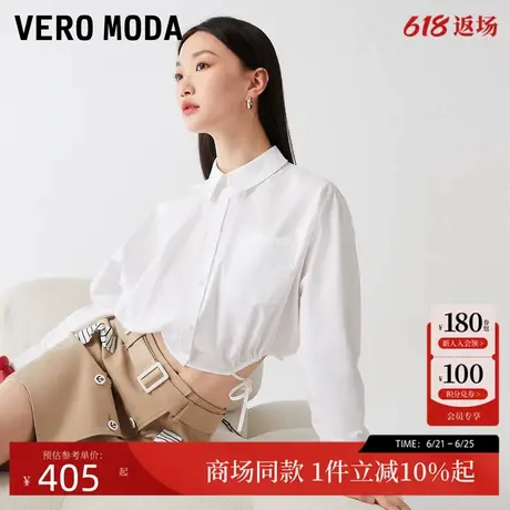 Vero Moda衬衫女2025春季新款短款纯棉蝙蝠袖翻领简约325205047图片