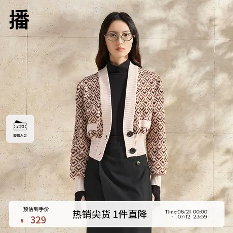 【商场同款】播爱心针织开衫女商场同款时髦v领毛衣BDR1UD0420商品大图