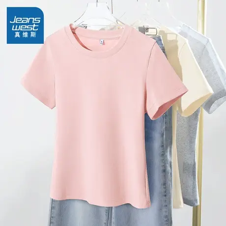 KMV真维斯粉色正肩短袖t恤女夏季2025新款圆领修身纯欲辣妹短上衣商品大图