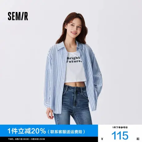 森马长袖衬衫女中长款宽松条纹衬衣字母短背心秋季时尚两件套清新商品大图