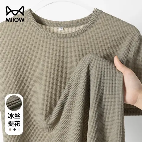 猫人竹节纹理短袖T恤男士夏季新款冰丝提花网眼款透气半袖打底衫商品大图