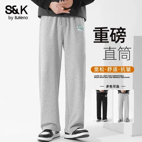 班尼路S&K灰色直筒裤子男2025秋季新款重磅卫裤宽松大码休闲长裤商品大图