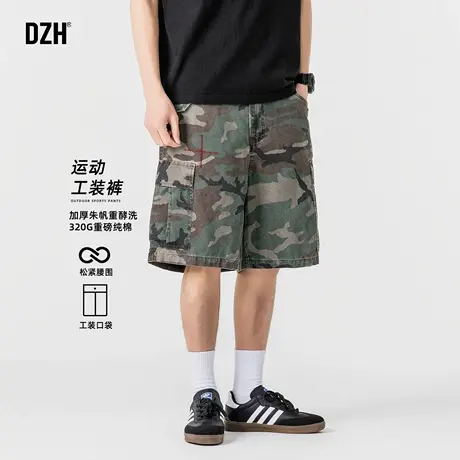 青少年320g重磅纯棉短裤男款2025新款美式迷彩裤工装裤潮牌运动裤商品大图