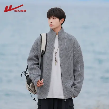 回力灰色开衫毛衣男士秋冬季2025新款加厚针织衫男生拉链线衣外套图片