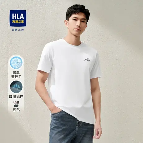 海澜之家微弹2024夏季短t新款凉感吸湿排汗印花中年爸爸短袖T恤男商品大图