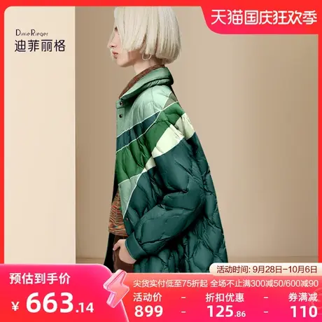 迪菲丽格短款时尚白鸭绒羽绒服女冬季2023年新款女装宽松保暖外套商品大图