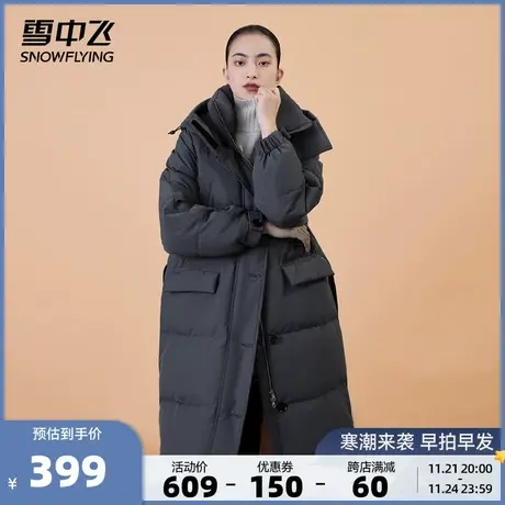 雪中飞秋冬时尚休闲系列保暖小众设计女士长款羽绒服外套图片