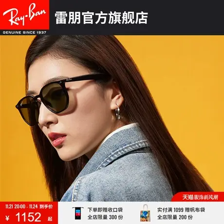 RayBan雷朋太阳镜多边形大框时尚偏光墨镜0RB4306F🖊商品大图