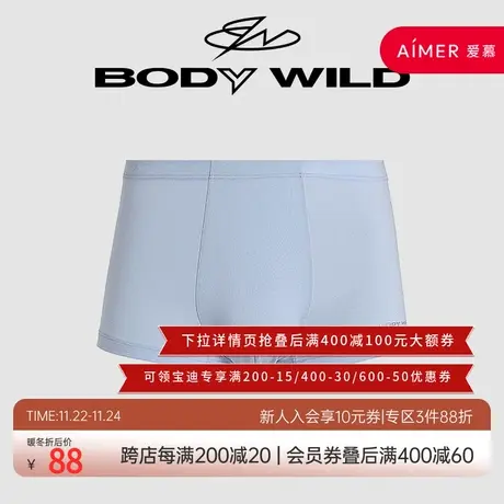 BODYWILD宝迪棉男士内裤舒适贴合平角裤男夏季透气官网ZBN23PZ1图片