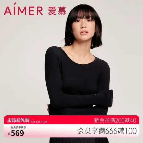 爱慕保暖内衣女红色单层羊绒时尚圆领打底上衣秋衣AM726662商品大图