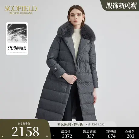 【90%鸭绒】Scofield保暖狐狸毛领舒适优雅中长羽绒服外套女冬季图片