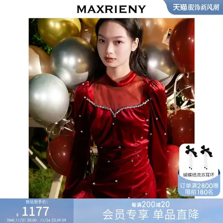 [买4免1]【商场同款】MAXRIENY精致宫廷红丝绒连衣裙商品大图