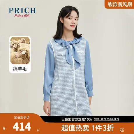 PRICH商场同款连衣裙新品秋冬新款含绵羊毛千鸟格背心裙子女商品大图