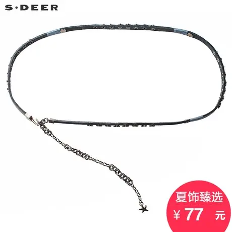 sdeer圣迪奥2018夏装简约截断式绑线牛皮金属装饰腰带女S17284328图片