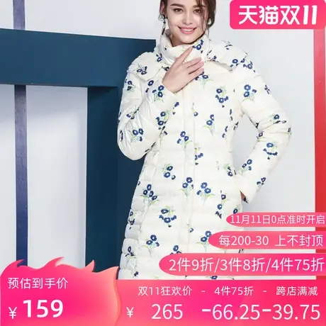 【断码L】秋水伊人2020冬季新款印花连帽中长羽绒服女外套F433图片