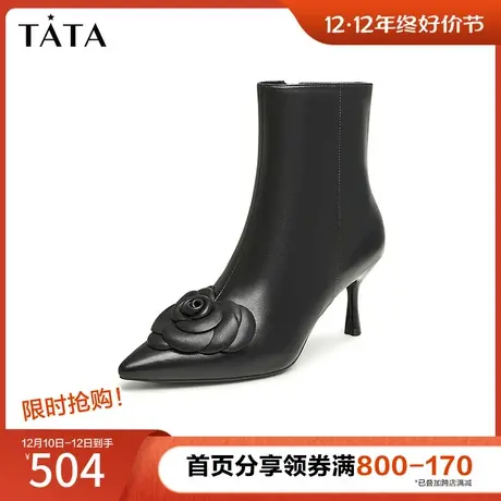 Tata他她奥莱细跟裸靴女法式尖头短靴时装靴2023冬季新款7QS41DD3商品大图