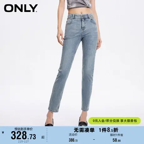 ONLY奥莱春季复古做旧水洗镂空紧身裤九分牛仔裤女商品大图