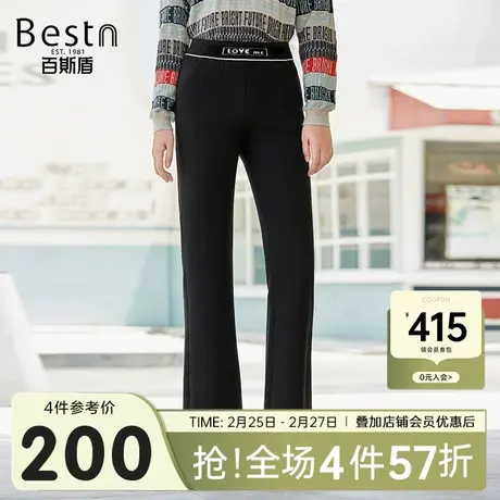 百斯盾女装休闲裤2023年秋冬款商务通勤时尚简约高腰显瘦喇叭裤商品大图