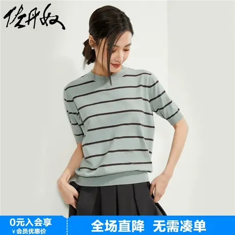 佐丹奴针织衫女夏季气质风撞色条纹宽松圆领短袖针织上衣18354611商品大图