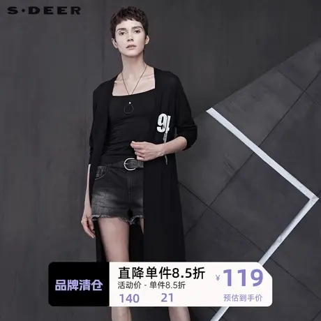 sdeer圣迪奥休闲时尚开襟撞色字母纯黑长袖针织衫S19283518图片