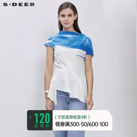 sdeer圣迪奥女装夏装蓝色渐变一字领衬衫女设计感小众S20280422图片